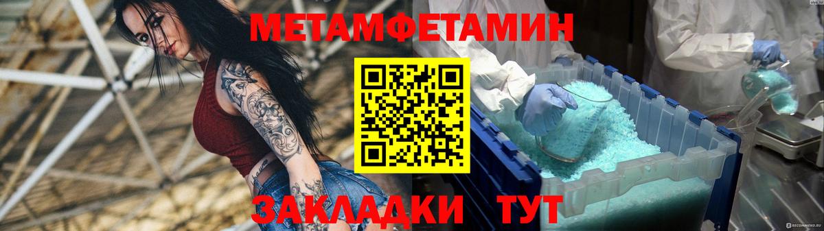 АМФ Розовый  Amphetamine  Советск  Вход с VPN 