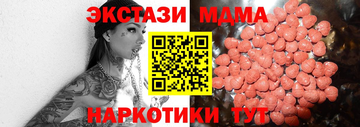 ЭКСТАЗИ  Экстази Philipp Plein  Вход с VPN  Советск 
