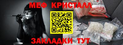 мет Бузулук