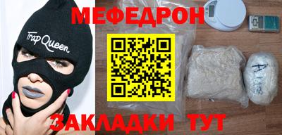 мет Бузулук