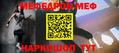 мет Бузулук