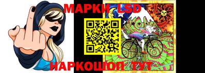 марки lsd Бугуруслан