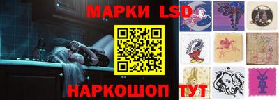 марки lsd Бугуруслан