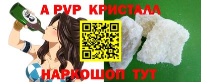 марки lsd Бугуруслан