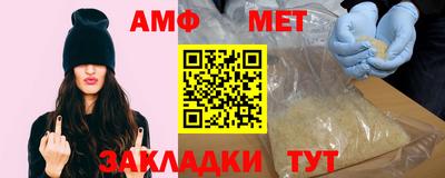 мет Бузулук
