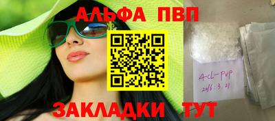 мет Бузулук