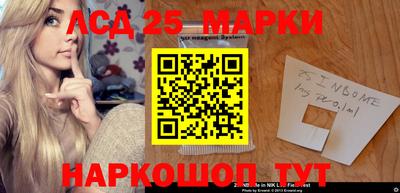 марки lsd Бугуруслан