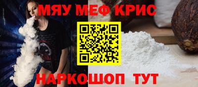 прущая мука Будённовск