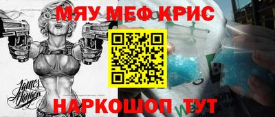 мет Бузулук