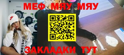 мет Бузулук