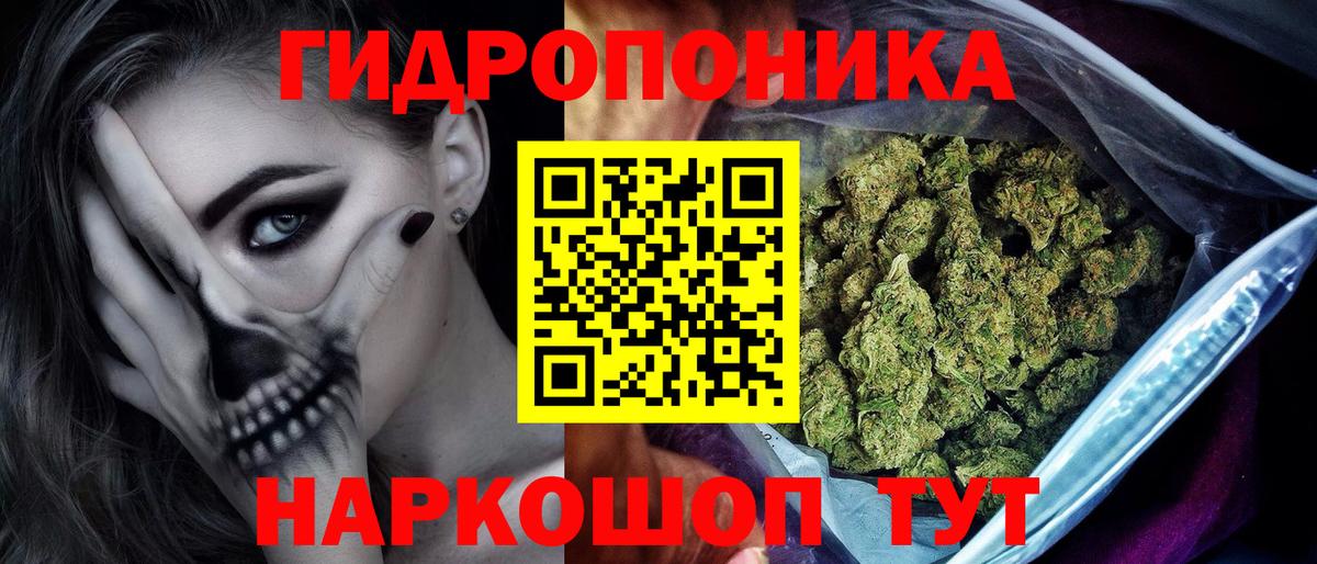 Каннабис White Widow  Вход с VPN  Канабис SATIVA & INDICA  Канабис VHQ  Конопля LSD WEED  Советск 